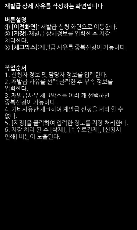 진행확인및발급 4. 취소반납 5.