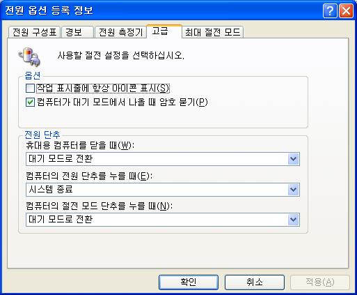 워드프로세서 B 형 - 2 10. 다음중본문에서인용한자료의출처나보충설명등을문서의맨마지막페이지에모아서표시하는기능을무엇이라하는가? 1 꼬리말 2 미주 3 각주 4 색인 11. 다음중한자음을알고있을때의한자입력방법이아닌것은? 1 단어단위변환 2 음절단위변환 3 문장자동변환 4 외자입력변환 12. 다음중전자출판용소프트웨어가아닌것은?