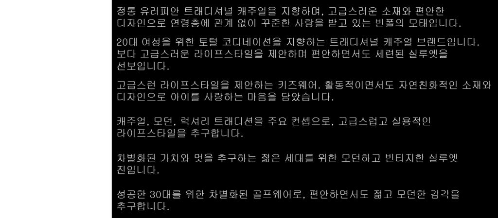 2) 빈폴은깔끔하게레이디, 키즈, 액세서리,