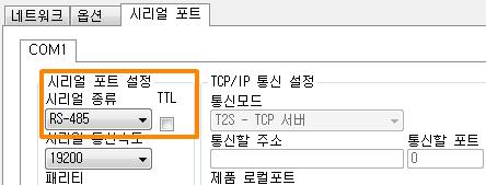 7.9 RS422, 485 및 3.3V 통신 RS422, 485 의경우 CSE-M73 의 JP4 와 5 의핀들을연결하여통신할수있습니다. 또한 3.3V 레벨로직접통신할때에는 JP3 을연결해주십시오.