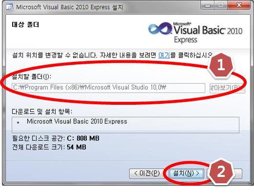 비주얼베이직 2010