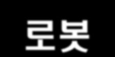 200tests/hr속도로신속하게할수가있으며, 검사항목은중소병원에서건강검진에필요한 32개분야 -