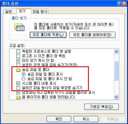 4. 탐색기에서 autorun.inf 파일검색및내용확인탐색기를열고먼저하드디스크드라이브의개수를확인합니다.