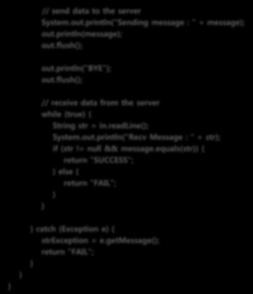 6. 도구활용예제 6.4 Fixtur 생성 (2/2) EchoTestFixture.java 생성 (2/2) 작성한코드를컴파일 // send data to the server System.out.println("Sending message : " + message); out.println(message); out.flush(); out.