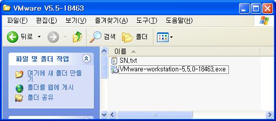 VMware 설치 VMware V5.5-18463 이라는폴더에들어가면설치파일이있다. SN.