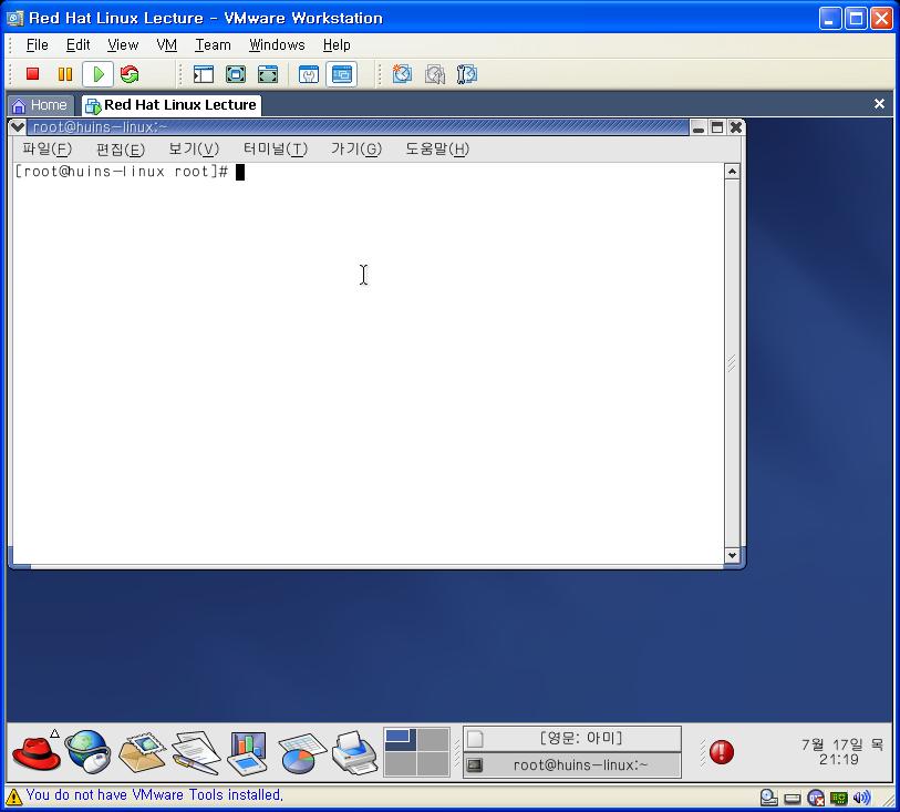 Vmware 에서 Linux 실행 아래와같이 명령어창 이나타난다.