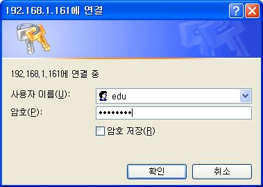 Samba 설정 Windows XP Windows XP에서연결하기 로그인창이나타나며 samba id