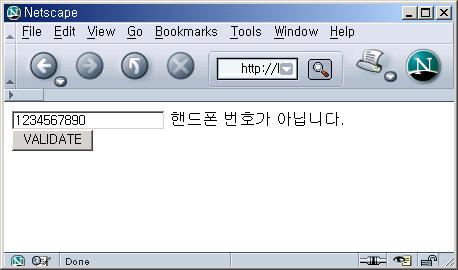 입력된값을비교한다. 입력된값이패턴과일치하면 true 를, 아니면 ValidatorException 을 발생한다. 이렇게발생한예외는웹페이지에 message 컴포너트에의해브라우저에출력 된다. 이제마지막으로 validator 를 faces-config.xml 에다음과같은형식으로설정을해야한다.