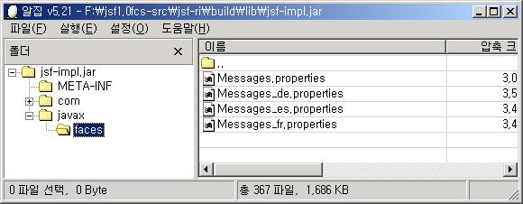 이러한메시지들은 Messages.properties 파일에있다. 기본적으로 JSF 가가지는 Messages.properties 파일은 jsf-impl.jar 파일에있다. 위의그림과같이언어환경에따라, 영어, 독일어, 스페인어, 프랑스어로된메시지를나타낼수있다. 한글로된메시지를출력하고싶으면, Messages_ko.