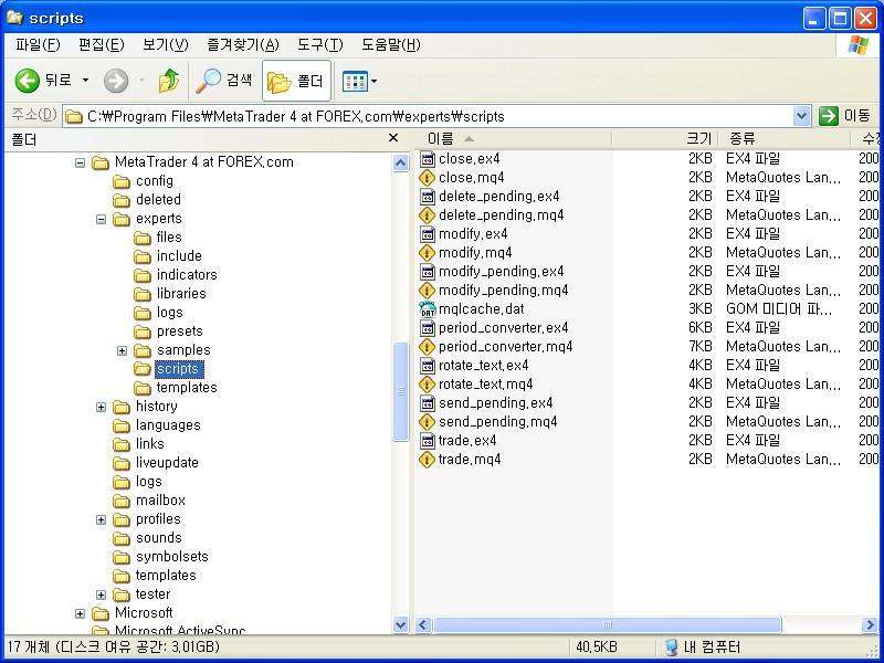 2.2.3 새로운스크립트의추가 다운받은스크립트 ( 파일확장자가 ex4 또는 mq4) 를자신의메타트레이더에포함시키기위해윈도우탐색기로메타트레이더의하단의해당폴더 (experts 안에 scripts) 에넣은후메타트레이를껐다가다시켭니다. Forex.