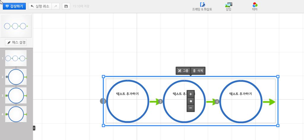 2 레이아웃삽입대화상자가나타나며여러종류의레이아웃이나타납니다. 하나의레이아웃을선택 해줍니다. 1.