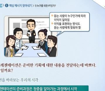 를통해서사전교육신청을받으며신청다음달부터