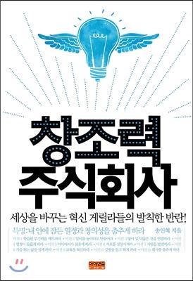 관련도서소개 스마트라이프를위한에버노트완벽활용가이드 에버노트사용설명서 는에버노트앱을처음사용하는사용자를중심으로설치와가입, 노트작성법과에버노트를사용하고있는유저들에게는노트수집과활용,