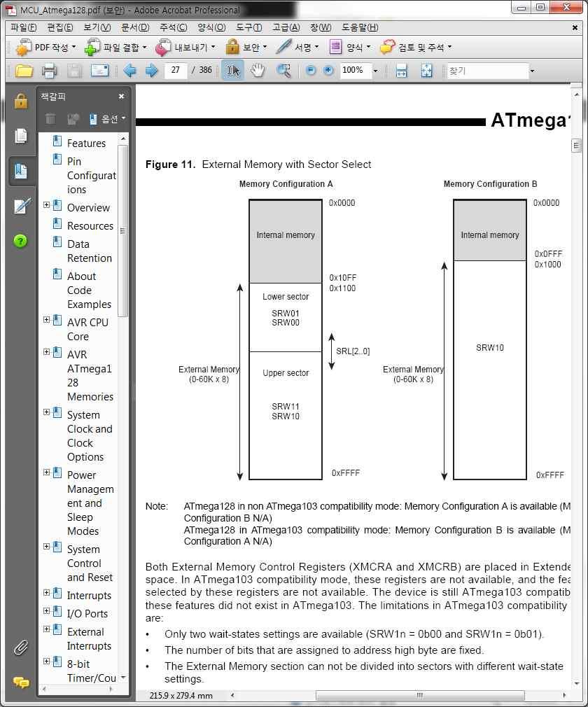 5] ATmega128 의데이터메모리맵과외부메모리 2) 클럭그림 2.