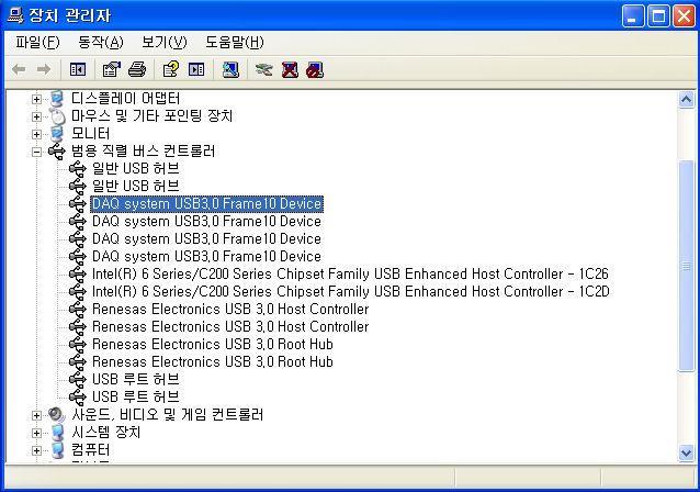 내컴퓨터 -> 속성 -> 하드웨어 -> 장치관리자화면에서범용직렬버스컨트롤러 -> DAQ system USB3.0 Frame 10 Device 이 ( 가 ) 설치가되었는가를확인한다.