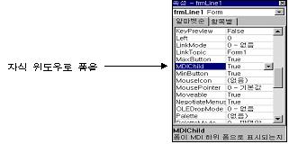 SDI 폼추가 별도의 SDI 폼을추가하기위한순서 마우스처리 프로그램실행화면을보면각예제프로그램들이 MDI 폼안에서만움직인다.