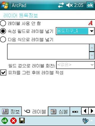 이제데이터도추가되었고, 본격적으로 GNSS