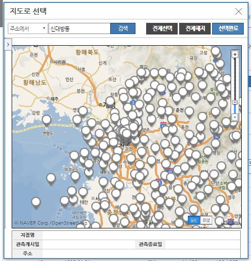 4.3.2 가까운지점찾기