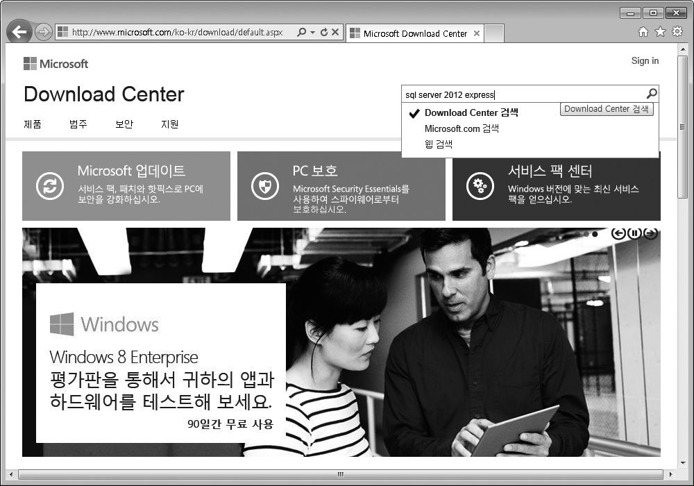 A. 다운로드 http://www.microsoft.