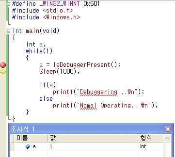 ( 위소스에서 #define _WIN32_WINNT 0x501이라고한부분이있는데어떤함수를사용할때해당프로그램이실행될 OS를지정해주는것이다.