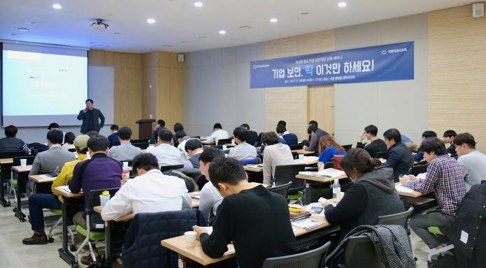 1 회 무료로보안실무교육을제공합니다. 고객사가아니어도누구나참여할수있습니다.