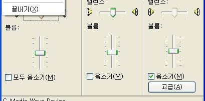 2 최적의음성전송을위한사운드카드환경설정 최적의음성전송을위하여다음과같이볼륨을설정합니다.