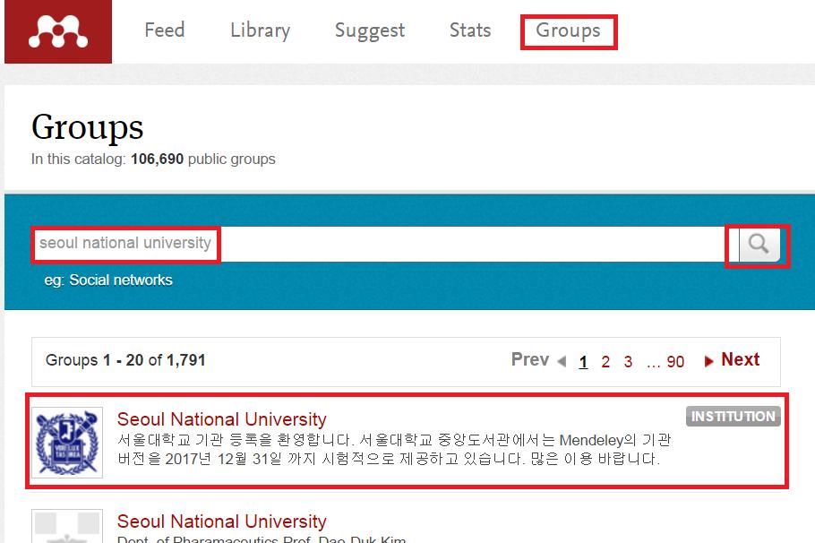 Join Institution Group https://www.mendeley.com/groups/7212901/seoul-national-university/ MIE ( 멘들레이기관구독 ) 구독기관에제공하는용량을확보하기위하여, 반드시기관공식그룹에가입하여야합니다. www.