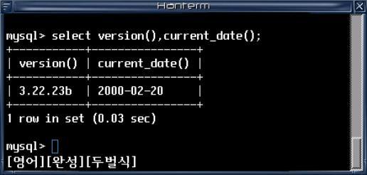 그림. 9-3 mysql 버전과지금날짜알아보기 위그림에서 1 row 는하나의쿼리결과를말하며 (0.03 sec) 는쿼리시간을말합니다.