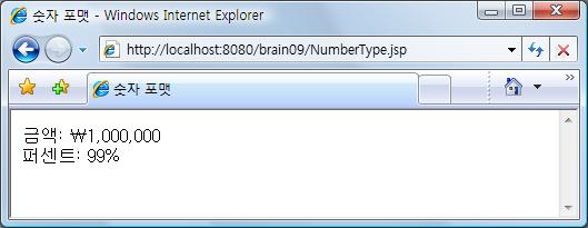 52/80 4. 포매팅라이브러리사용하기 <fmt:formatnumber> 커스텀액션 [ 예제 9-17] <fmt:formatnumber> 커스텀액션의사용예 (2) <%@page contenttype= text/html; charset=euc-kr %> <%@taglib prefix= fmt uri= http://java.sun.