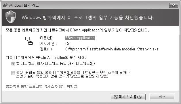 STARTUP SHUTDOWN INSTANCE 시작파라미터파일 DB 확인 CONTROL FILE 오픈 모든파일 OPEN DATA FILE REDO LOG FILE 등 NOMOUNT MOUNT