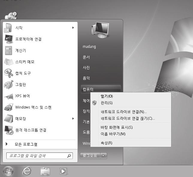 여기에서는 C:\instantclient_12_1