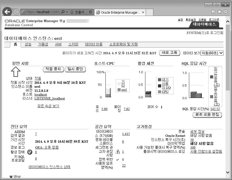 chain\minrsapubkeybitlength 512