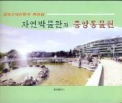 00 빛나는향도의 70 년 Seventy Years of Brilliant Leadership 조선로동당의빛나는 70