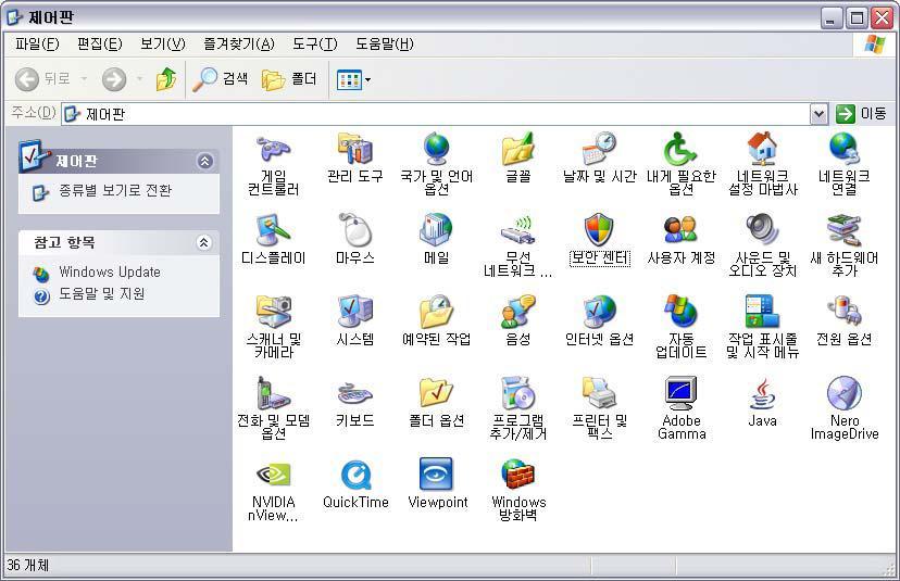 Windows 보안센터 (1) Windows 보안센터 (Windows XP SP2 이상에서만제공 ) - Windows