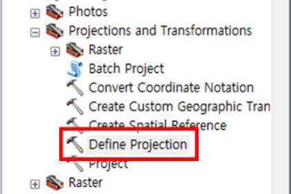 투영정의 (Define Projection) 좌표체계가정의되지않은데이터는투영정의를통해좌표체계를지정해주어야한다.