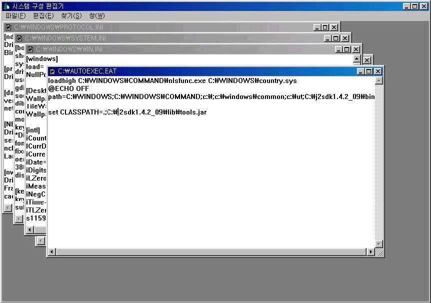 Windows 95/98 JDK 가설치된경로를확인 [ 시작 ] -> [ 실행 ] 을선택하여 sysedit 를입력하여시스템구성편집기를실행 "AUTOEXEC.