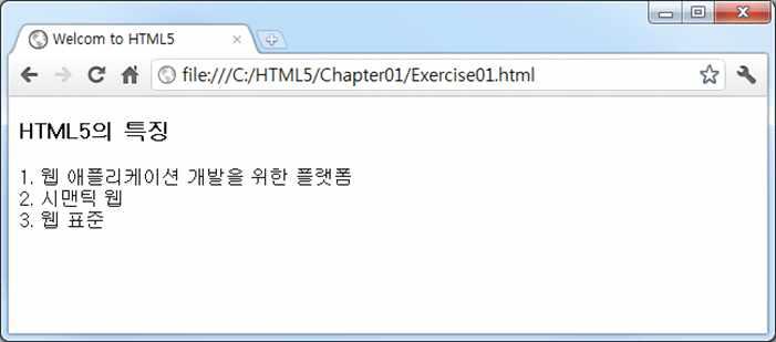placeholder, required, list, multiple, step, pattern, dirname 속성 <input type= > 속성값 : month, week, date, datetime, datetime-local, time, color, email, number, range, search, tel, url (3강) 적용의미가변경된요소