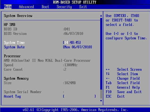 2. POST 에 ROM 기반설정유틸리티 라는메시지가표시되었을때 F10 키를누르면 BIOS