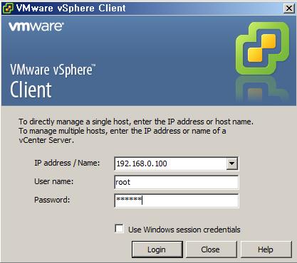 4. vsphere Client Start 및 VSphere Configuration VSphere Server
