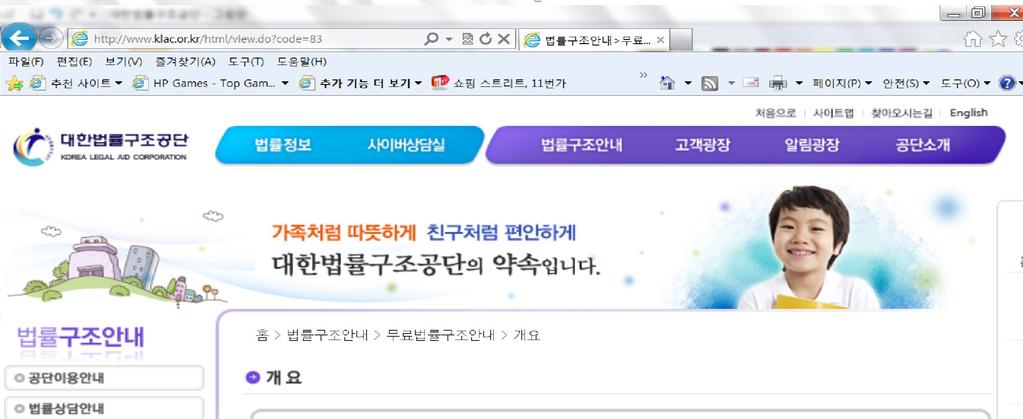 5) 고용노동부최저임금위반신고센터 (http://minwon.moel.go.