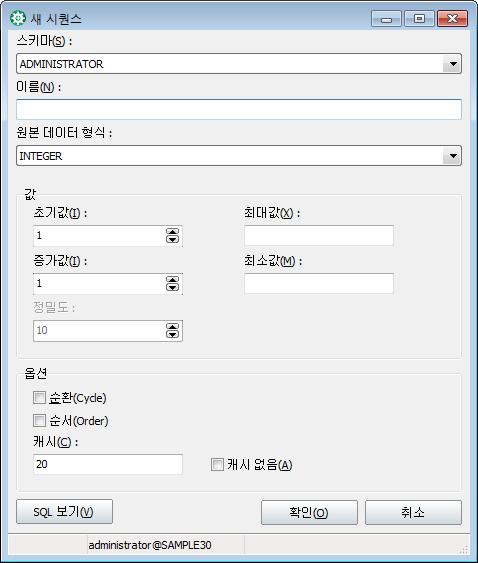 3.5.9. 새시퀀스 응용프로그램서버에시퀀스를정의합니다. 주메뉴에서 [ 만들기 ] > [ 시퀀스 ] 를선택합니다. 1. 스키마를지정합니다. 2. 이름에작성할시퀀스의이름을입력합니다. 3. 원본데이터형식을지정합니다. 4. 값옵션을입력합니다. 5. 옵션을선택합니다. 6. [SQL 보기 ] 버튼을클릭하여 SQL을확인합니다 7. [ 확인 ] 버튼을클릭합니다.