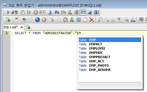 테이블자동완성 From/Into/Update 키워드후에자동으로테이블리스트가표시됩니다.