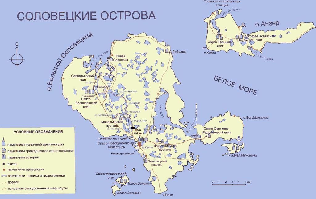 예이다. 솔로베츠키제도는 1992 년유네스코세계문화유산으로지정되었다 40.