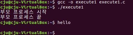 9.2 절 execute1.c (p.286) #include <stdio.h> #include <stdlib.h> #include <unistd.