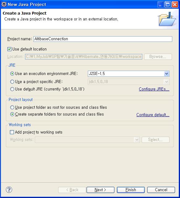 hibernate-mapping 파일작성 DB 의 person 테이블과 Person class(java object)