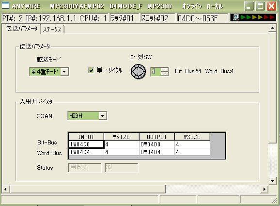 프로그래밍툴에서의설정 (2) 전 4 중모드단일사이클 ON [MODE2(SW4) 스위치 3:OFF, 4:ON] Mode1 Switch Bit-Bus 와 Word-Bus 의워드디바이스가같다 Bit-Bus 어드레스 0 어드레스 0 어드레스 16 어드레스 16 입력 16 점슬레이브 출력 16 점슬레이브 입력 16 점슬레이브 출력 16 점 Word-Bus 어드레스