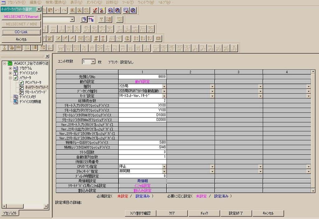 CC-Link 의파라미터설정 5 CC-Link 의파라미터설정 미쓰비시전기 ( 주 ) 의 "CC-Link 시스템마스터ᆞ로컬모듈사용자매뉴얼 ( 상세편 )" 등을함께참조하십시오. 5.1. Q 시리즈 CPU 에서의파라미터설정예 (AFMP-02-C, AFMP-02-CA 공통 ) CC-Link의마스터국과교신하기위해서는파라미터설정이필요합니다.