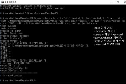 Interface) Web API 방식 API 제공기능