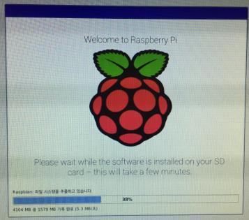 Raspbian 선택및설치