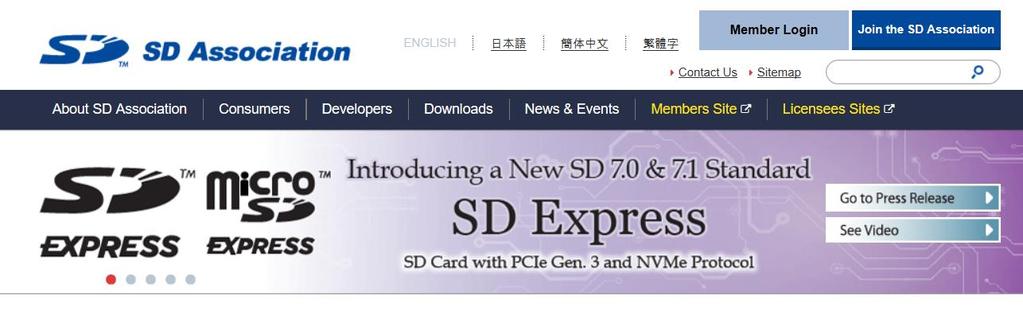 SD 카드포맷 (SDFormatter) 1.